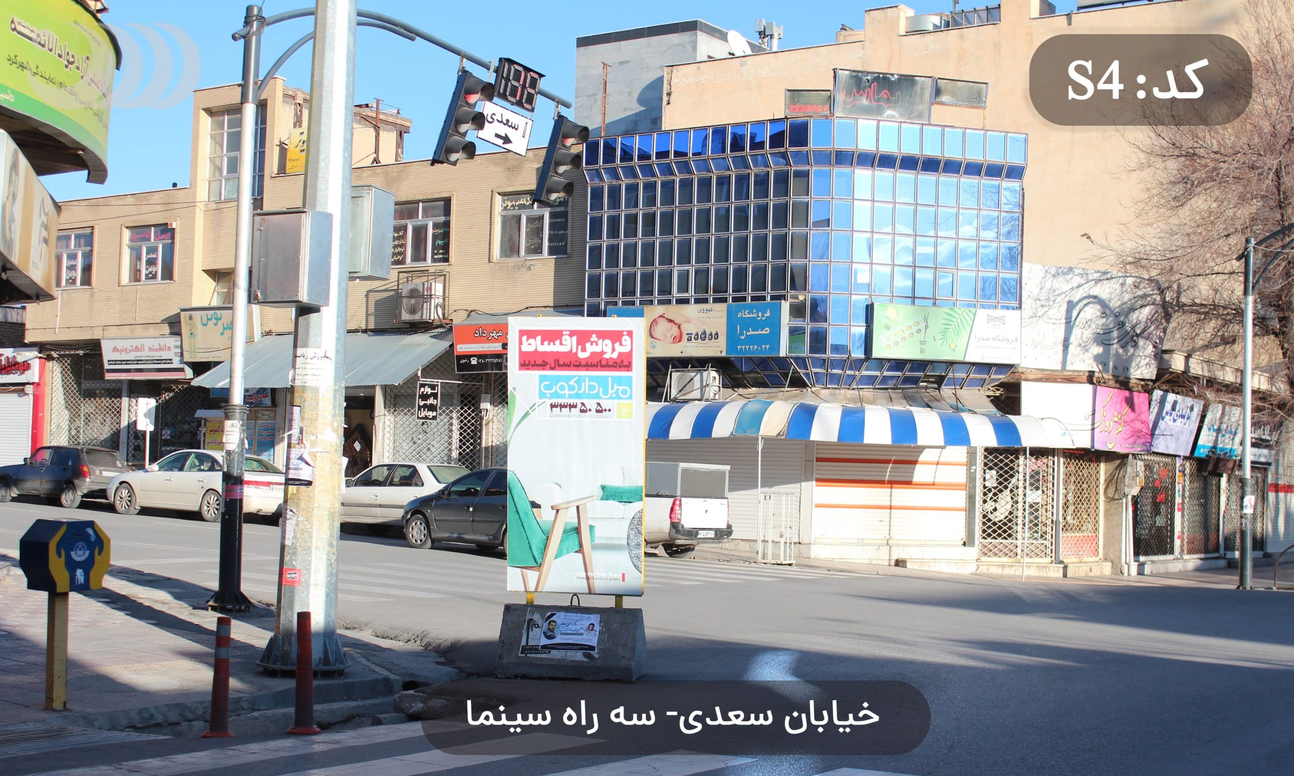 خیابان سعدی- سه راه سینما